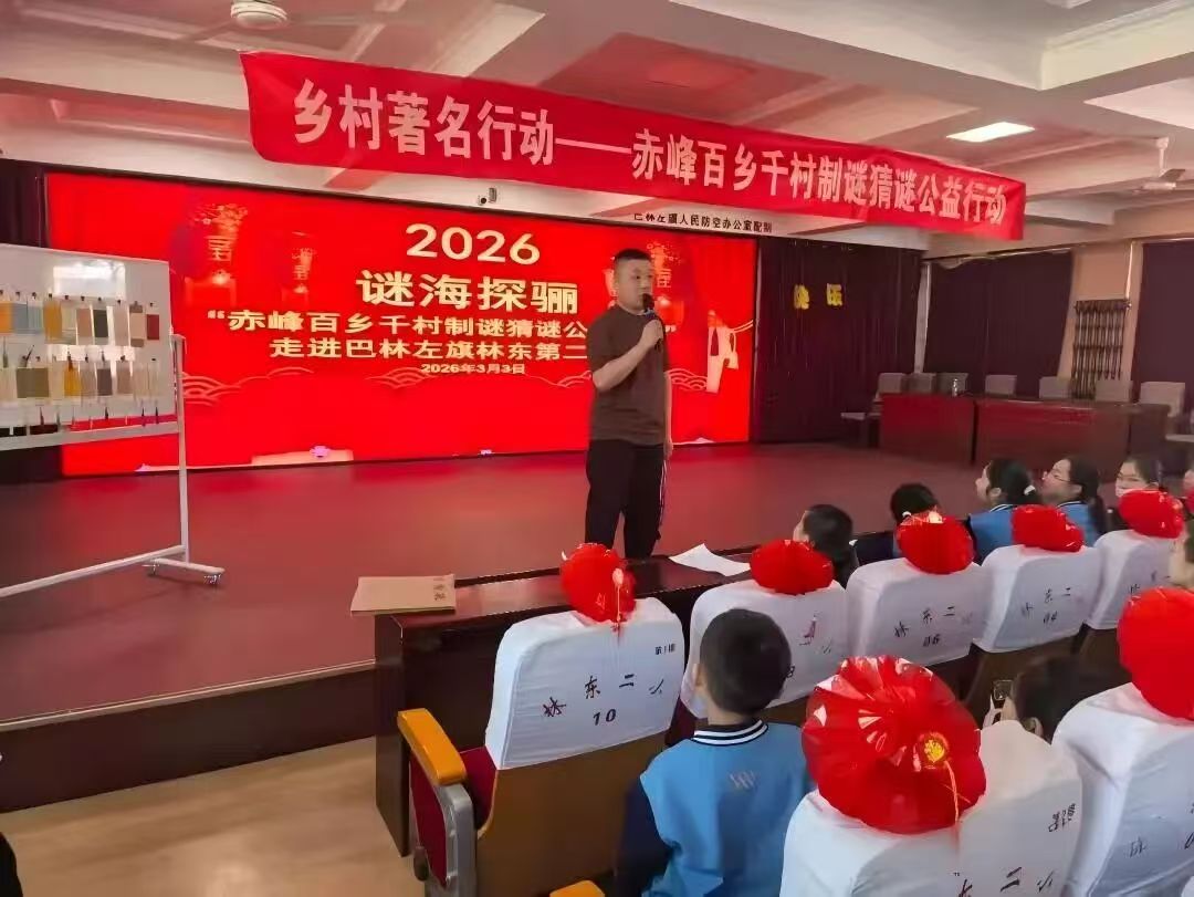 微信图片_20260320110718_891.jpg