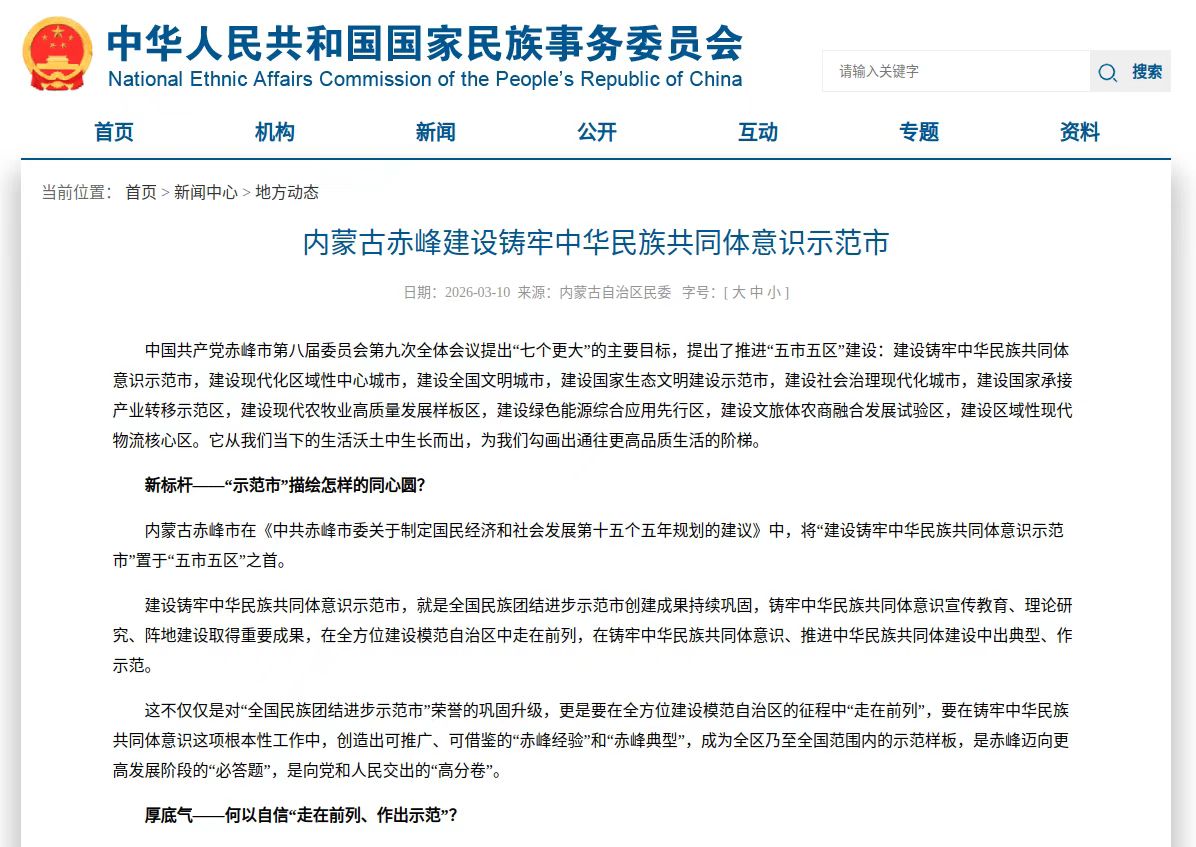 微信图片_2026-03-20_103018_723.png