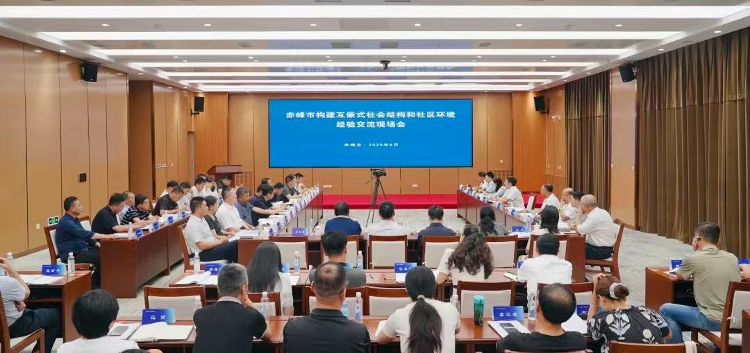 微信图片_20250902113214_209.jpg